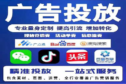 百度竞价推广效果显著的公司案例